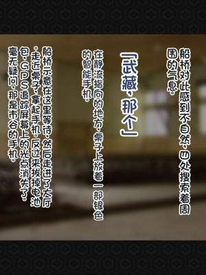 [ジェイザルゴ] 退魔剣士シズル～妖魔淫獄の章～_00000181