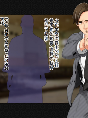 [ジェイザルゴ] 退魔剣士シズル～妖魔淫獄の章～_00000183