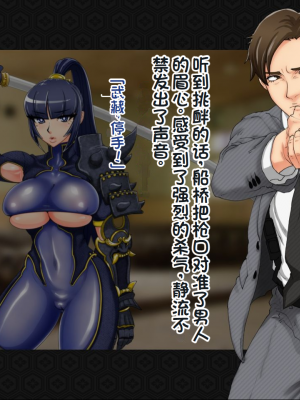 [ジェイザルゴ] 退魔剣士シズル～妖魔淫獄の章～_00000186