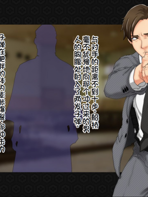 [ジェイザルゴ] 退魔剣士シズル～妖魔淫獄の章～_00000187