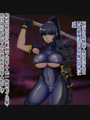 [ジェイザルゴ] 退魔剣士シズル～妖魔淫獄の章～_00000190