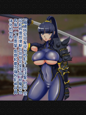 [ジェイザルゴ] 退魔剣士シズル～妖魔淫獄の章～_00000192