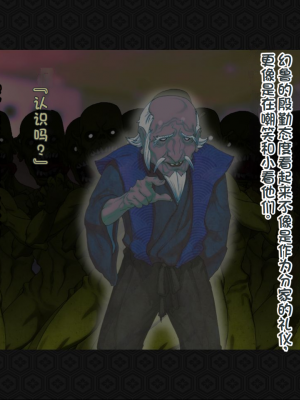 [ジェイザルゴ] 退魔剣士シズル～妖魔淫獄の章～_00000195