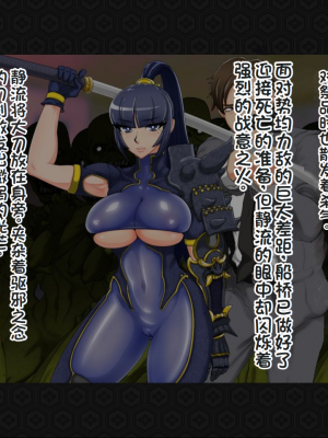 [ジェイザルゴ] 退魔剣士シズル～妖魔淫獄の章～_00000197