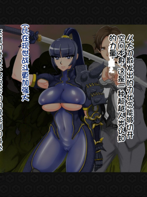 [ジェイザルゴ] 退魔剣士シズル～妖魔淫獄の章～_00000198
