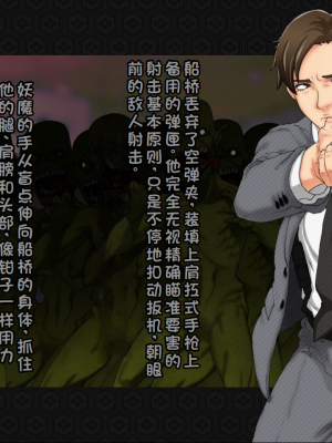 [ジェイザルゴ] 退魔剣士シズル～妖魔淫獄の章～_00000201