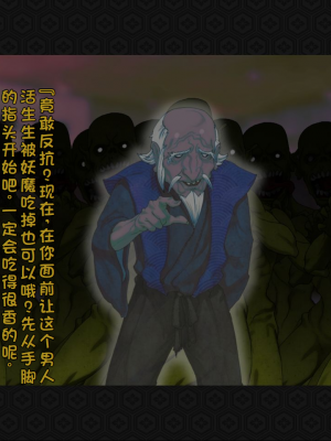 [ジェイザルゴ] 退魔剣士シズル～妖魔淫獄の章～_00000203
