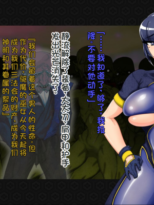 [ジェイザルゴ] 退魔剣士シズル～妖魔淫獄の章～_00000204