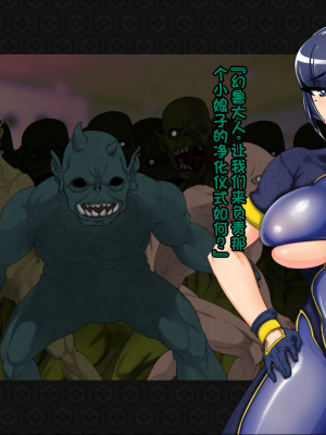 [ジェイザルゴ] 退魔剣士シズル～妖魔淫獄の章～_00000205