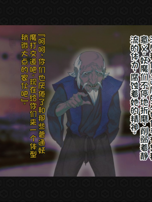 [ジェイザルゴ] 退魔剣士シズル～妖魔淫獄の章～_00000235