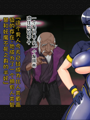 [ジェイザルゴ] 退魔剣士シズル～妖魔淫獄の章～_00000248