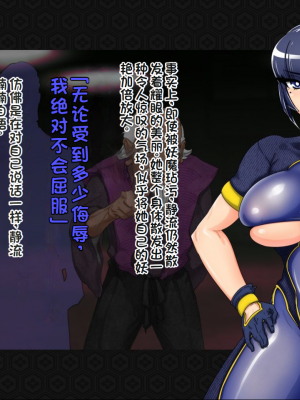 [ジェイザルゴ] 退魔剣士シズル～妖魔淫獄の章～_00000249
