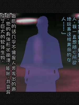 [ジェイザルゴ] 退魔剣士シズル～妖魔淫獄の章～_00000250