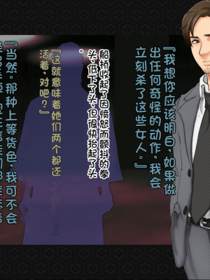 [ジェイザルゴ] 退魔剣士シズル～妖魔淫獄の章～_00000274