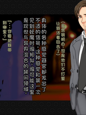 [ジェイザルゴ] 退魔剣士シズル～妖魔淫獄の章～_00000277