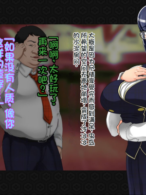 [ジェイザルゴ] 退魔剣士シズル～妖魔淫獄の章～_00000350
