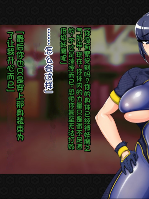 [ジェイザルゴ] 退魔剣士シズル～妖魔淫獄の章～_00000353