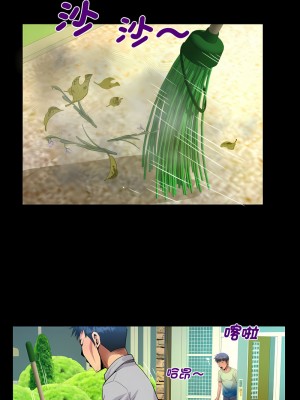 阿姨 101-102話_101_06
