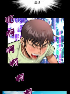 阿姨 101-102話_101_08