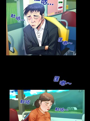 阿姨 101-102話_102_7