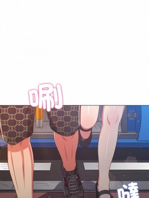 惡女勾勾纏 190-191話_190_01