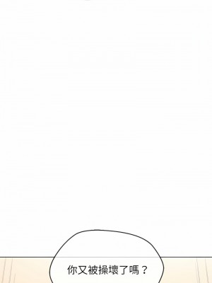 惡女勾勾纏 190-191話_190_02