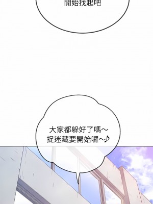 惡女勾勾纏 190-191話_190_04
