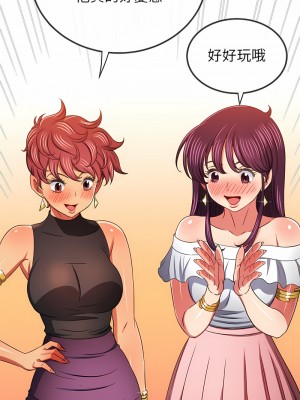惡女勾勾纏 190-191話_190_13