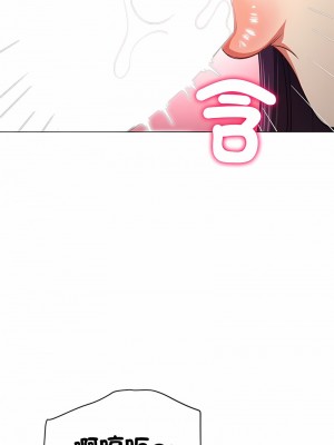 惡女勾勾纏 190-191話_190_14