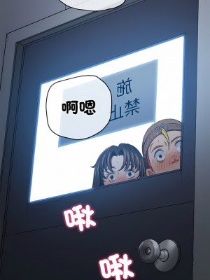 惡女勾勾纏 190-191話_190_15