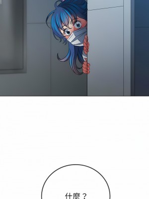 惡女勾勾纏 190-191話_190_19