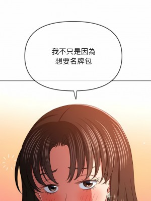 惡女勾勾纏 190-191話_191_04