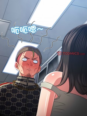 惡女勾勾纏 190-191話_191_08