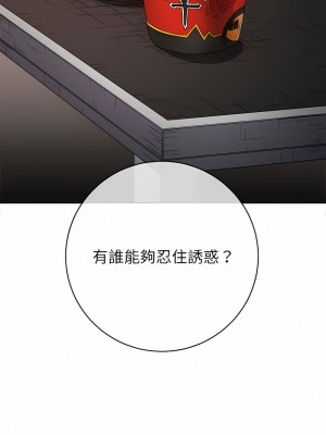 惡女勾勾纏 190-191話_191_09