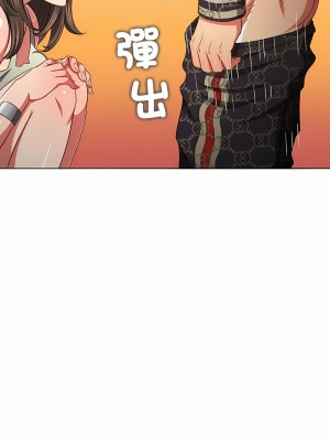 惡女勾勾纏 190-191話_191_10