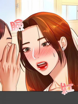 老師的課外教學 25-26話_25_16