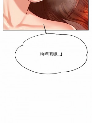 老師的課外教學 25-26話_26_15