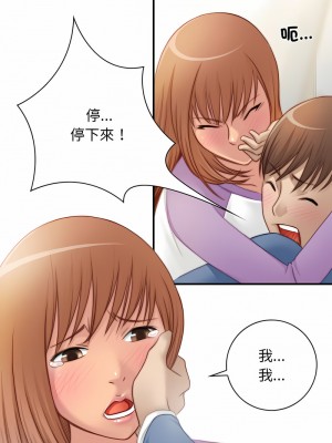 手工飾品工廠 25-26話_26_06