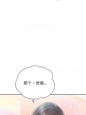 情定大阪 20-21話_20_04