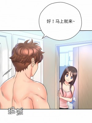 情定大阪 20-21話_20_07
