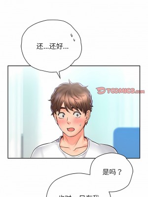 情定大阪 20-21話_20_08