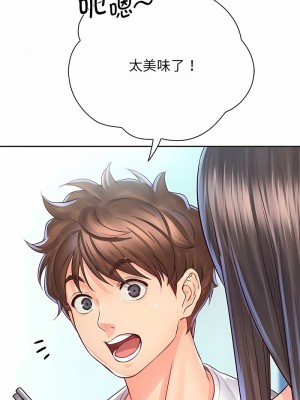 情定大阪 20-21話_20_09