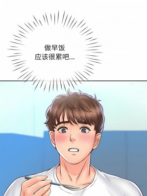 情定大阪 20-21話_20_10