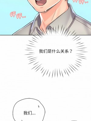 情定大阪 20-21話_20_12