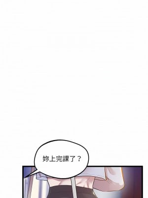 超人氣美術家教 11-12話_11_11