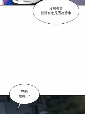 神秘香味研究室 13-14話_13_03