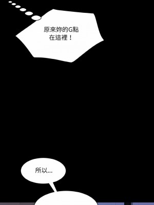 神秘香味研究室 13-14話_13_04