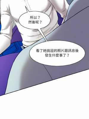 神秘香味研究室 13-14話_13_05