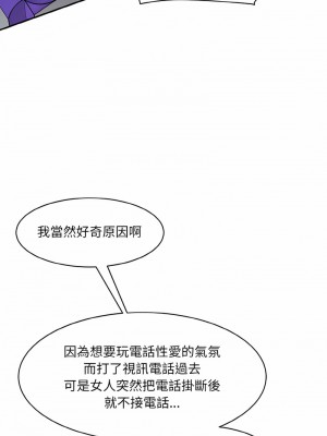 神秘香味研究室 13-14話_13_06