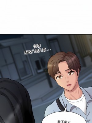 神秘香味研究室 13-14話_13_07